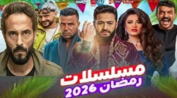 بجودة عالية.. ترددات قنوات مسلسلات رمضان 2026 المجانية عبر قمر النايل سات